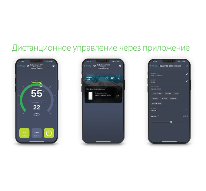 Водонагреватель Ballu BWH/S 30 Smart WiFi