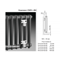 Радиатор трубчатый Zehnder Charleston Retrofit 3037, 14 сек.1/2 ниж.подк. RAL9016 (кроншт.в компл)